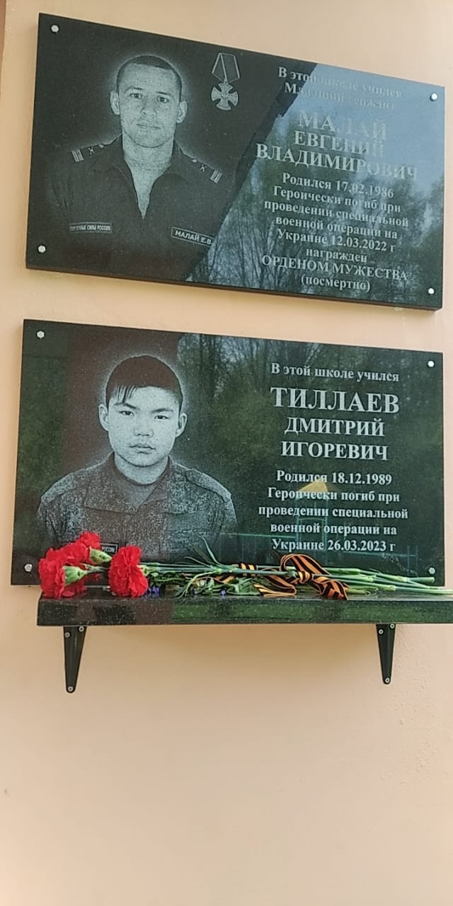 Урок мужества &amp;quot;Время выбрало нас&amp;quot;.